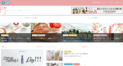 Desktop Screenshot of foryou-joshi.com